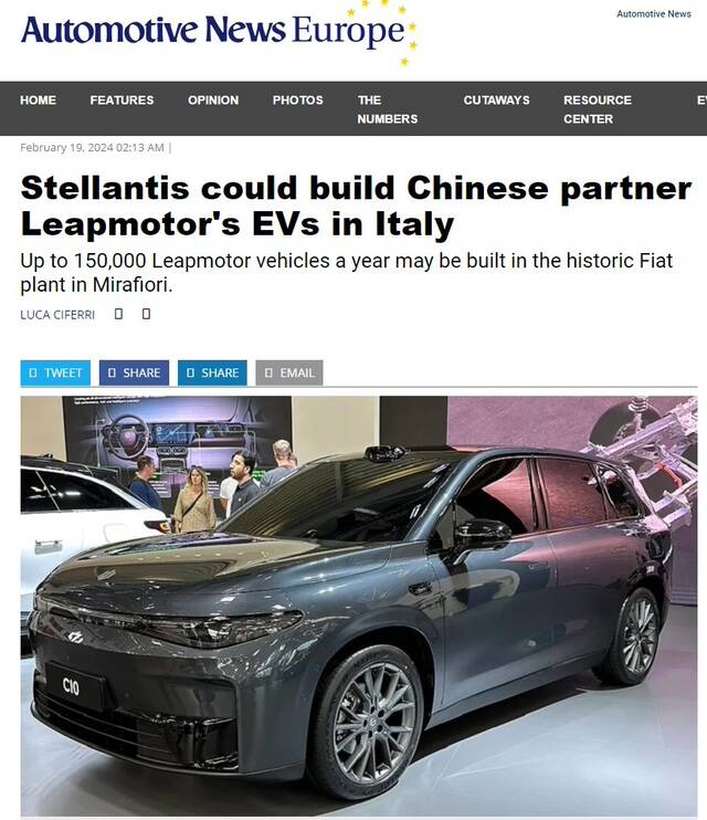 零跑汽车回应 Stellantis 考虑为其在欧洲生产电动汽车：业务合作探讨进行中