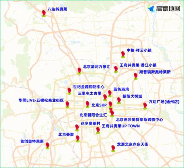 北京市交管局：2月26日起中小学开学，早高峰将提前