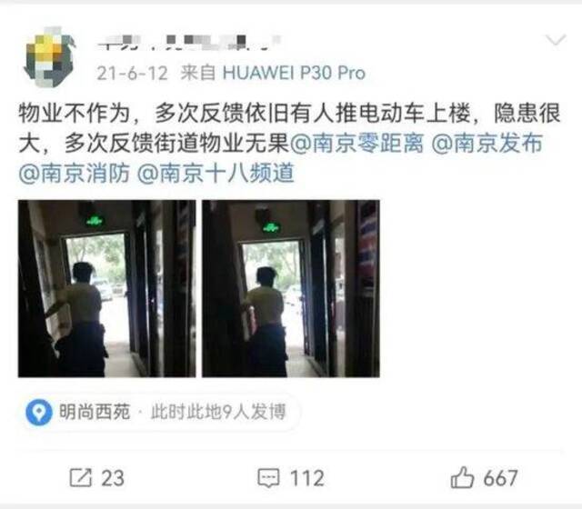 南京火灾中一家4口遇难，孩子才4岁，30楼孕妇打湿枕套逃生，“几乎无法呼吸，很绝望”