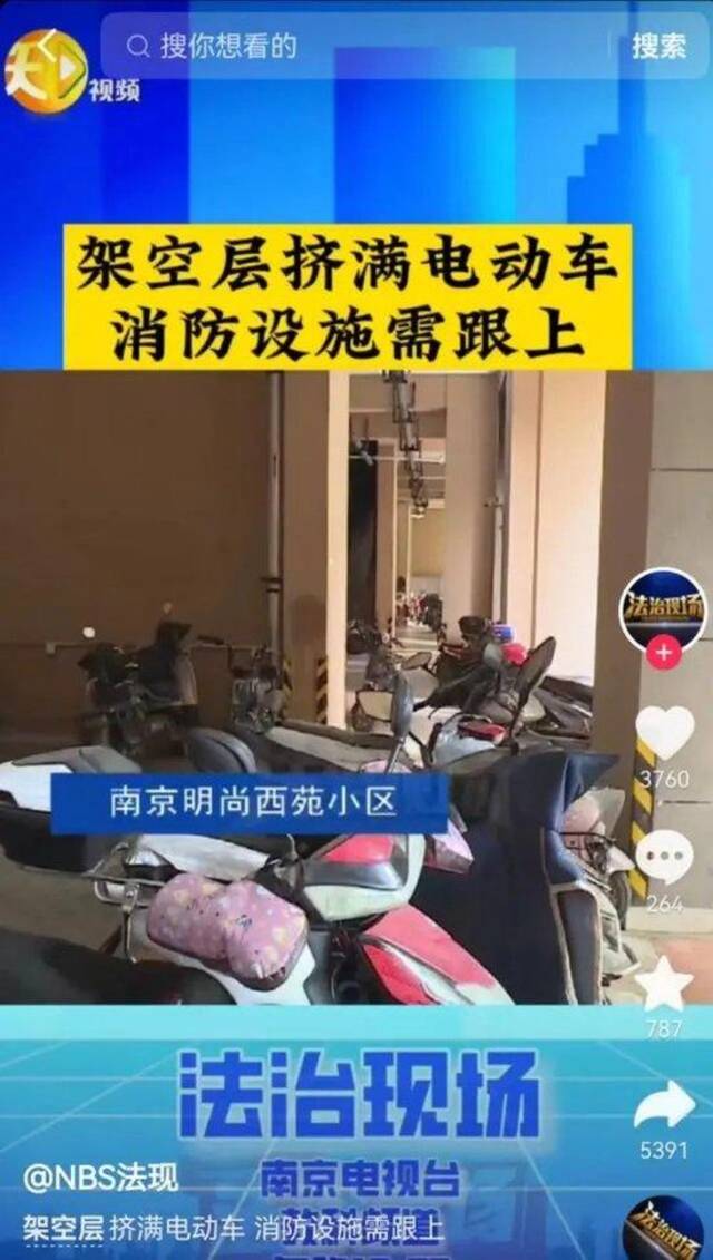 南京火灾中一家4口遇难，孩子才4岁，30楼孕妇打湿枕套逃生，“几乎无法呼吸，很绝望”