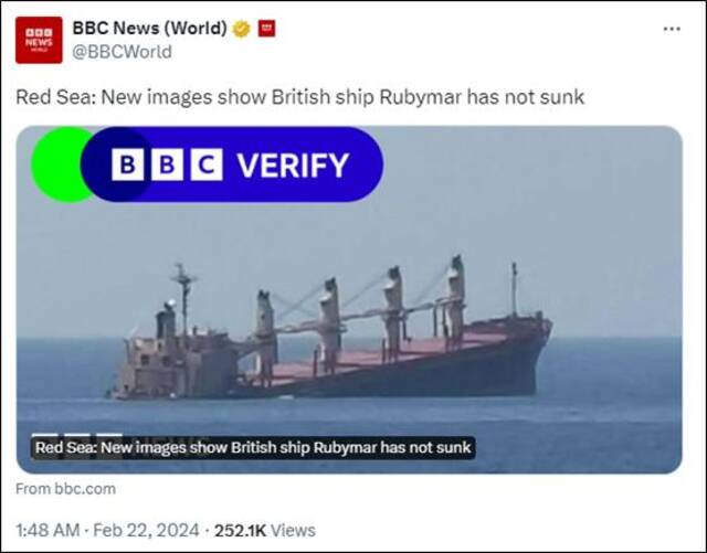 BBC“辟谣”称被胡塞武装袭击的英国货轮没“完全沉没”，网友看完图片笑了