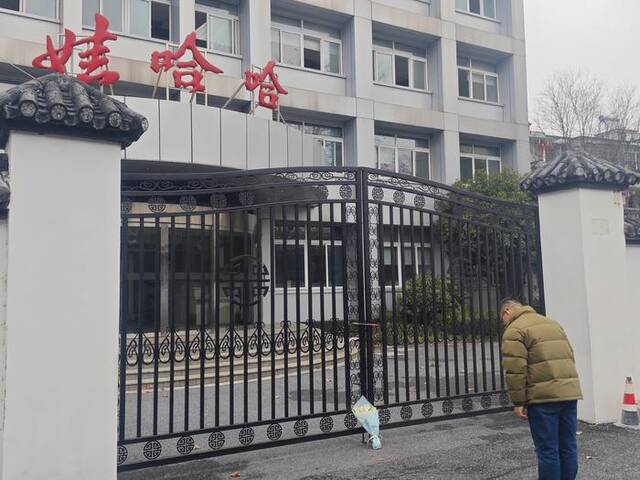 张文彬在娃哈哈老总部大楼献花。澎湃新闻记者杨喆图