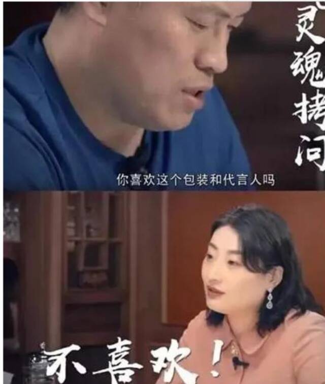 在一档节目中宗馥莉直言不喜欢王力宏。网络图 