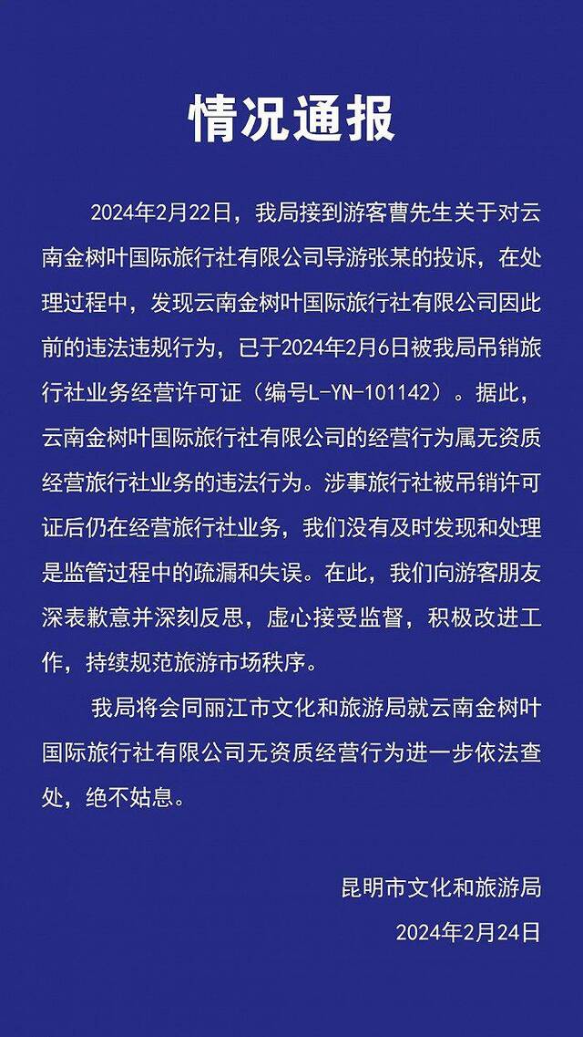 【8点见】3月1日起快递不得擅自放驿站