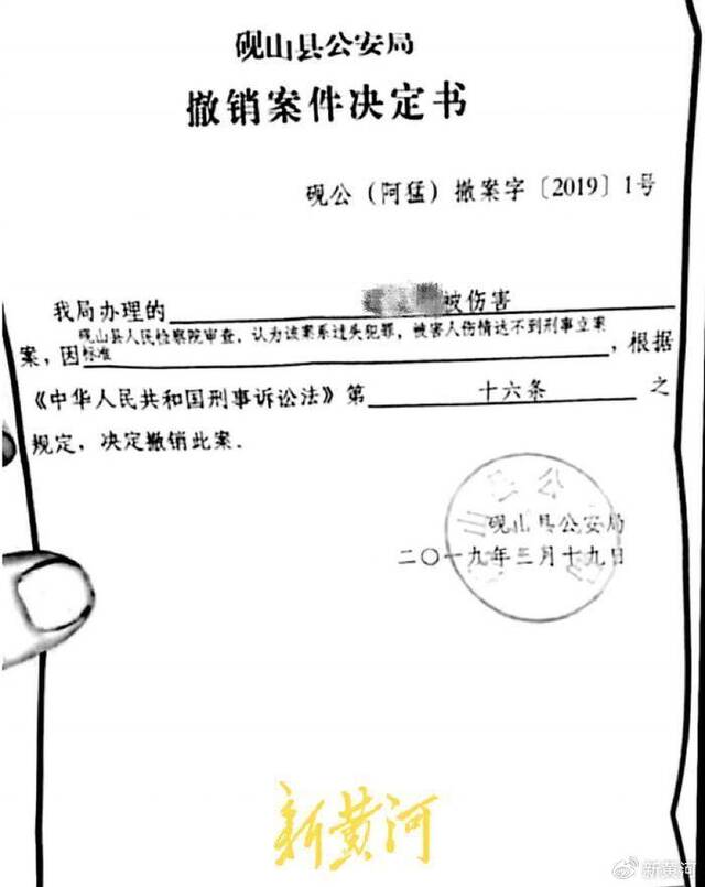 云南3岁女童被枪打伤后与23颗弹片“共生”8年，伤人者被立案后又撤销