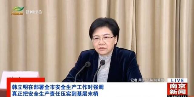 南京雨花台火灾事故发生后，省委书记、市委书记、市长外出暗访