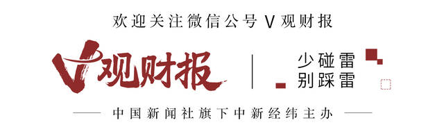 V观财报｜山煤国际回应“减产800万吨”：假消息