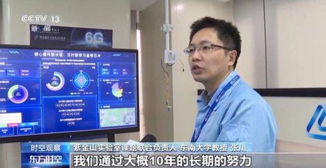 美国等十国发表声明称就6G发展达成共同原则