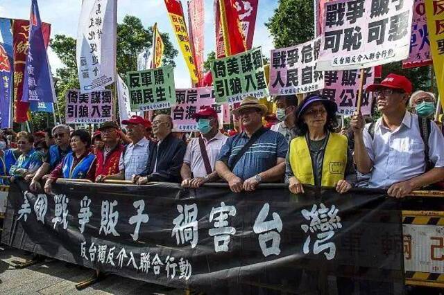 资料图台湾民众抗议美国对台军售。图源：视觉中国