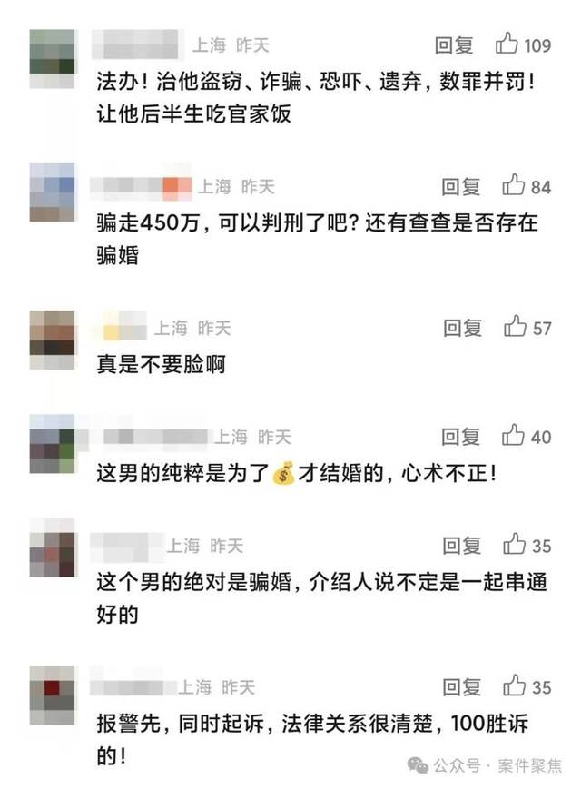 吃绝户的男人找到了，声称“300多万都消费掉了”