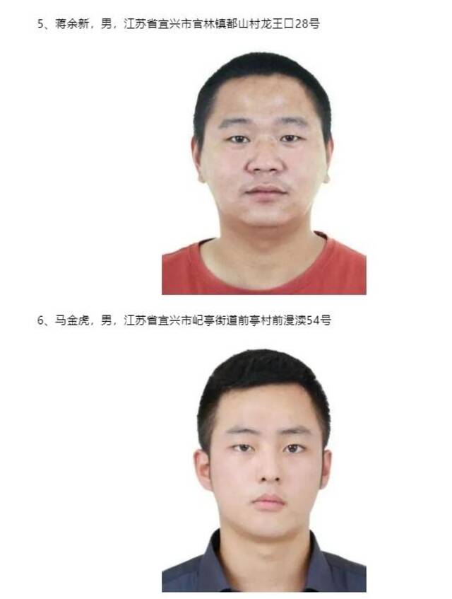 江苏无锡警方发布通告，劝返10名滞留缅北等地仍未回国人员