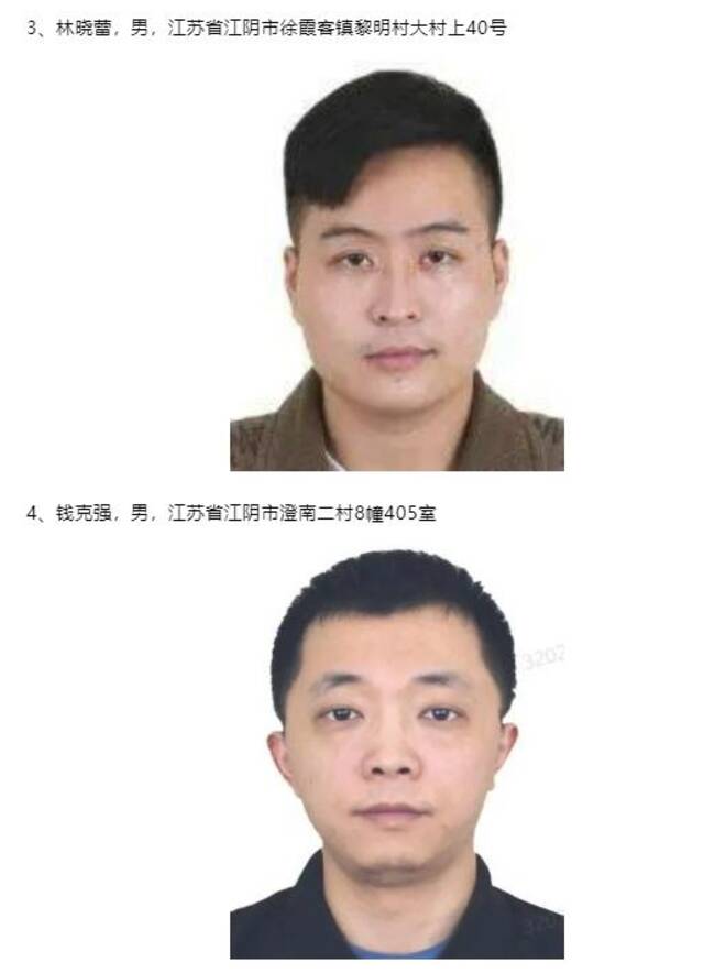 江苏无锡警方发布通告，劝返10名滞留缅北等地仍未回国人员