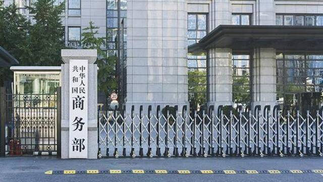 美国制造业联盟敦促政府阻止从墨西哥进口低价中国汽车，商务部回应