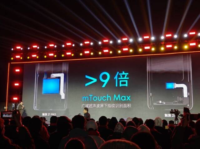 魅族21 Pro手机发布：李楠杨颜回归 硬件向全球AI大模型开放