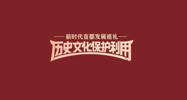 24件作品入围！快来为北京正能量投票打call！