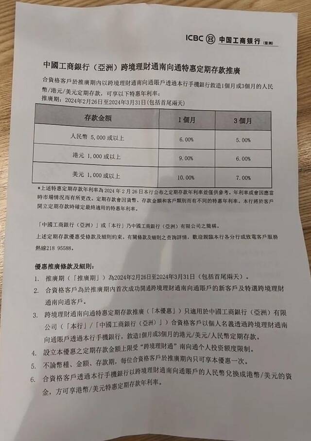 图片来源：每经记者赵景致摄