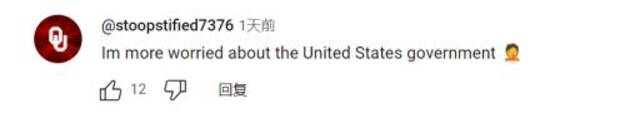 美商务部长发表惊人言论：“假如美国路上有300万辆中国车，北京能让他们同时熄火”，网友嘲讽