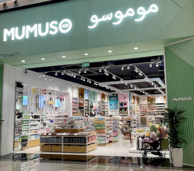 MUMUSO在利雅得的门店
