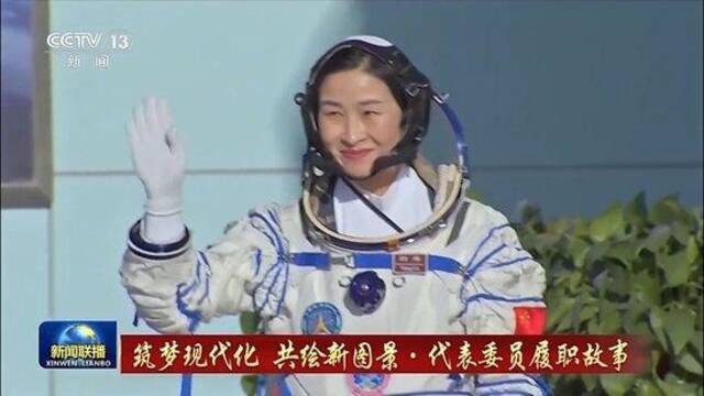 代表委员履职故事丨国家太空实验室如何高质量发展？她在调研中有了自己的答案