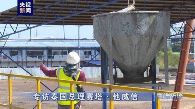 高端访谈丨专访泰国总理赛塔·他威信