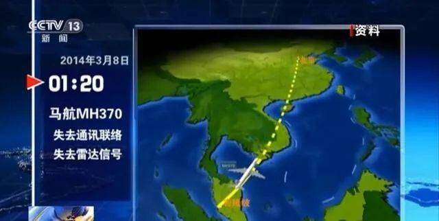 马媒：马来西亚交通部长称，将尽快恢复对MH370航班搜索工作