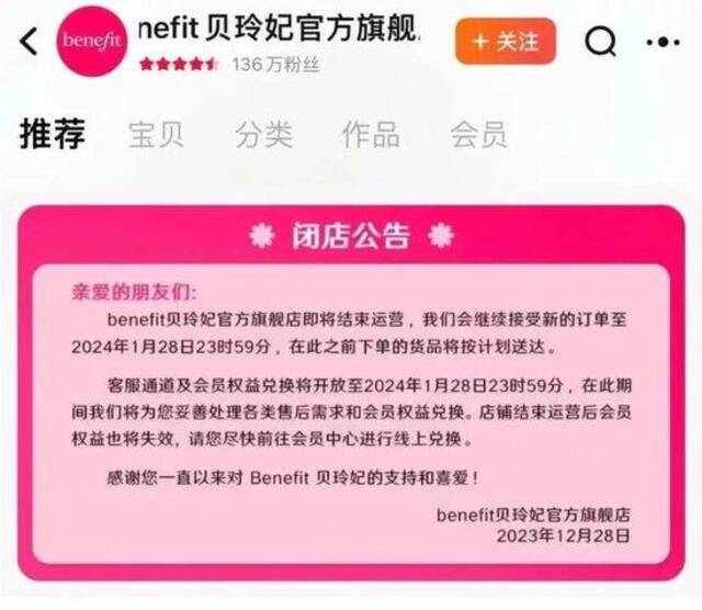 知名品牌突然通知：正式退市？！很多人都用过