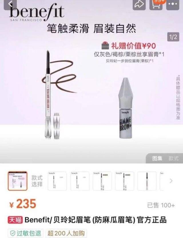 知名品牌突然通知：正式退市？！很多人都用过