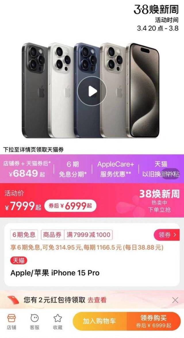 iPhone降价原因找到了！在华销量下滑24%，失去销冠地位，华为大涨64%