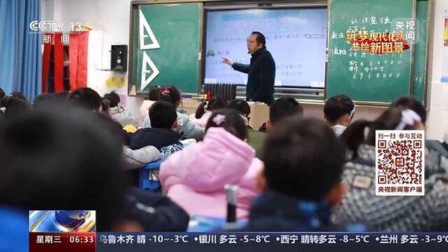 我从基层来丨全国政协委员高金凤：“双减”后 学校里的科学教育怎么做？