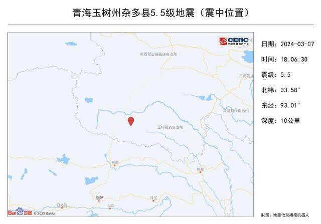 青海玉树发生5.5级地震 震中周边属于高原无人区