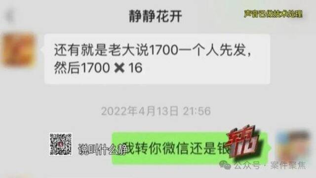 富家女被取代身份10年，亲妈都没发现！更蹊跷的是…