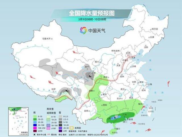 3月7日中东部将迎大范围晴朗天气 华南多地气温继续下跌