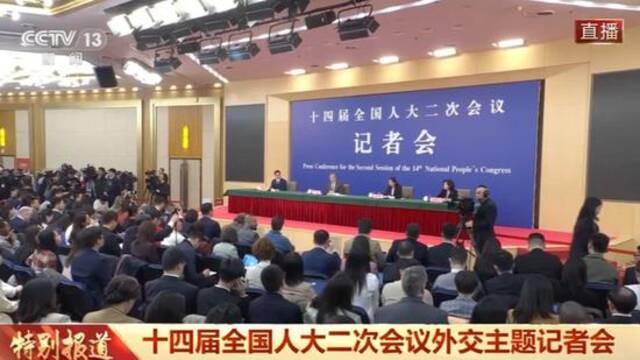 中国支持巴勒斯坦成为联合国正式成员国，王毅：个别安理会成员不要再设置障碍