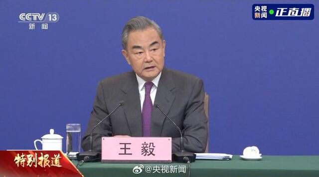 王毅：纵容“台独”就是挑战中国主权