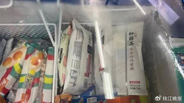 钟薛高售价降到2.5元，你会买吗？此前被曝欠薪裁员，如今又成被执行人