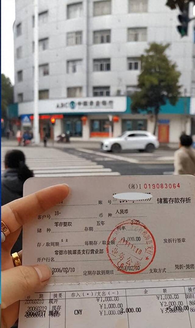 5千元存银行18年，查不到数据？ 银行：存折磁条损坏，当事人称要等儿子回来再取钱