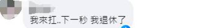 台防务部门负责人称台军已改变“第一击”界定 岛内网友：打嘴炮