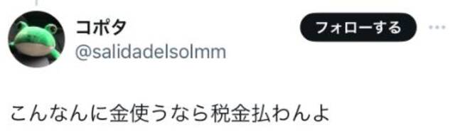 日媒爆料自民党集会现露骨舞蹈秀，政客“嘴对嘴”给舞女送小费，网友愤怒