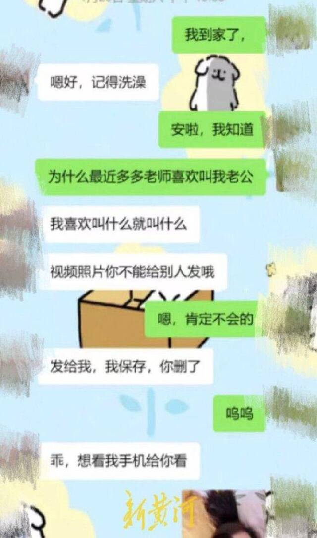 网络截图