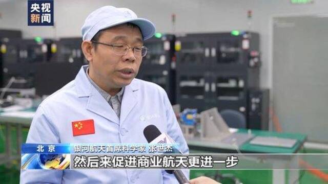 首次写入政府工作报告！ 商业航天发展按下“加速键”