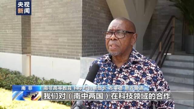 世界看两会丨多国人士：新质生产力为中国经济注入动力