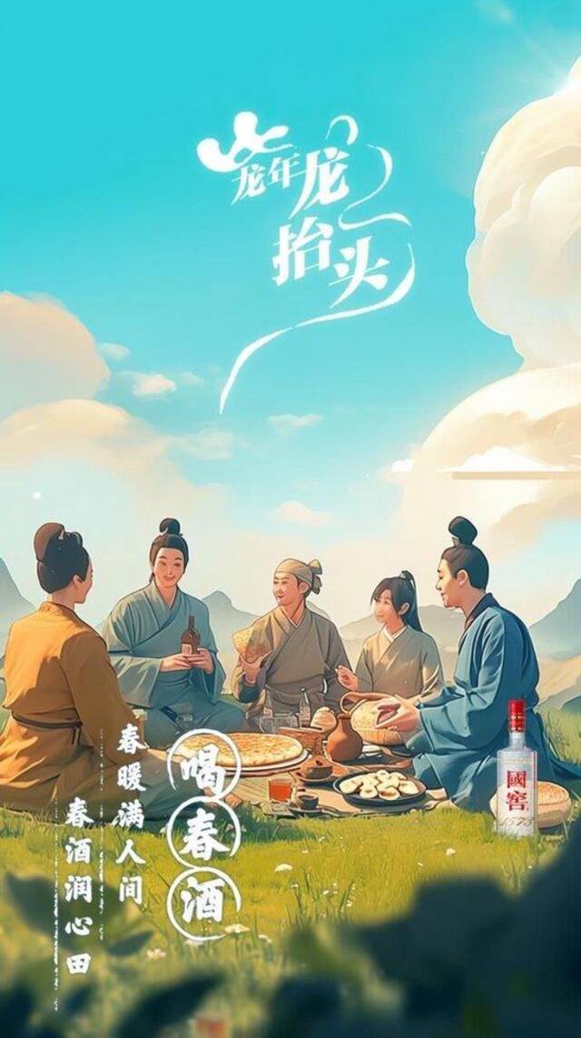 抬头！看看二月二有哪些传统习俗