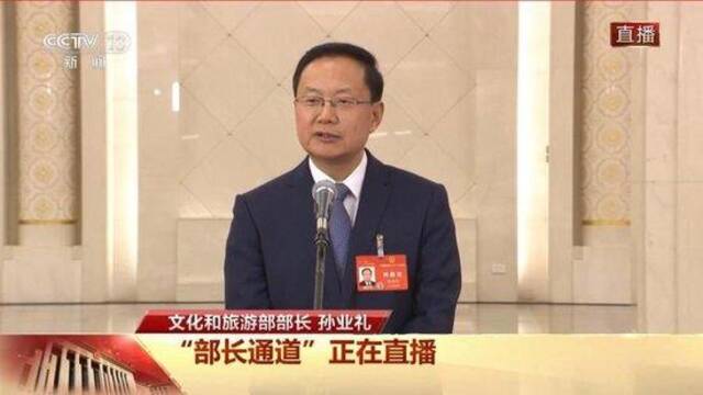 文旅部部长谈“尔滨热”：不只黑龙江，吉林辽宁也在“闷声发大财”