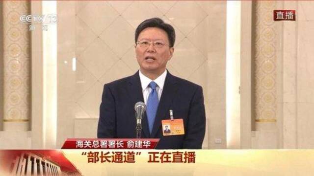 海关总署署长：去年查获4.4万只异宠，智慧海关让大海捞针变“瓮中捉鳖”