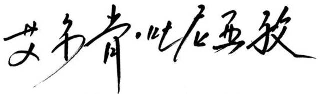 河北省省长、山西省省长、江西省省长、广东省省长、海南省省长、内蒙古自治区主席、新疆维吾尔自治区主席，给网友回信