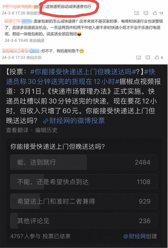 快递送上门，到底难在哪？