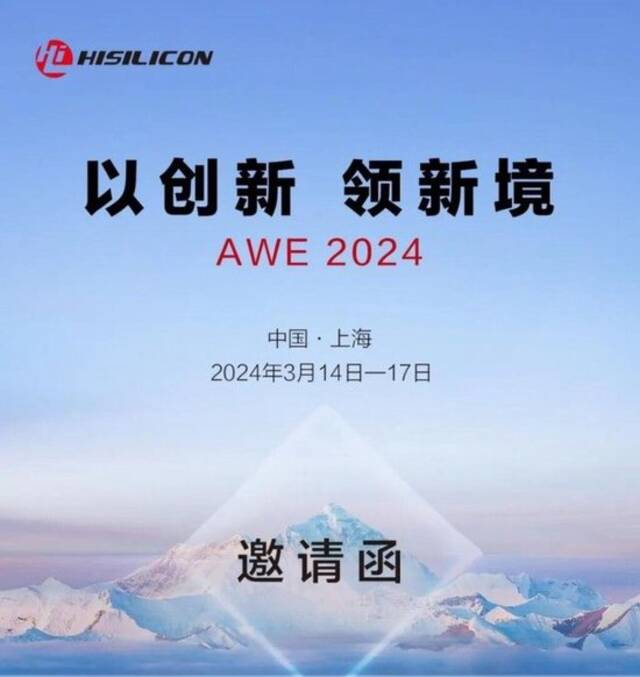 全网首发！AWE 2024超前瞻：透明电视、AI家电全都有！