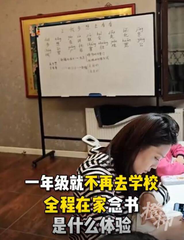 热搜！奥运冠军让双胞胎女儿在家上学，老婆当班主任！网友吵翻了…