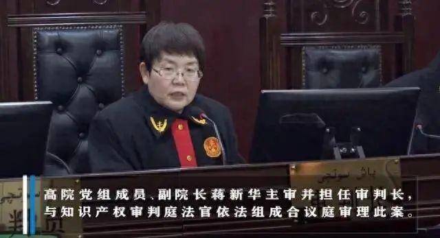 曾被称“女包公”的原副院长落马