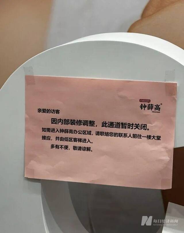 图片来源：每经记者黄海摄